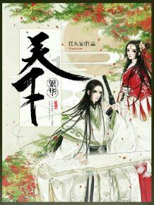 超奥特曼冒险3