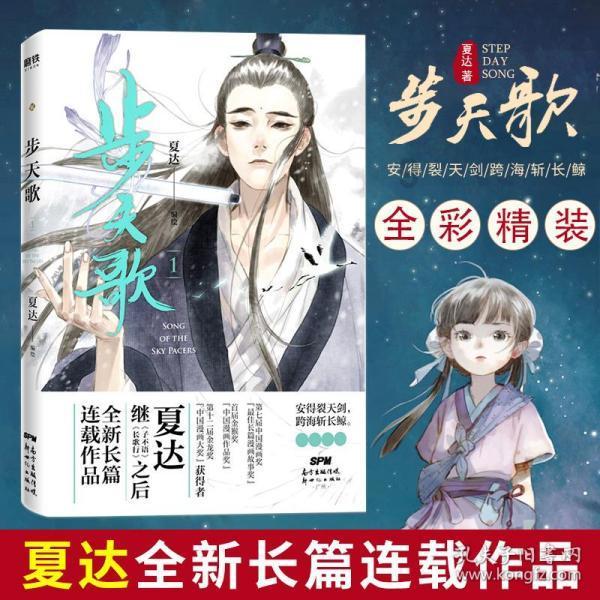 为什么我会熬夜？游戏画面