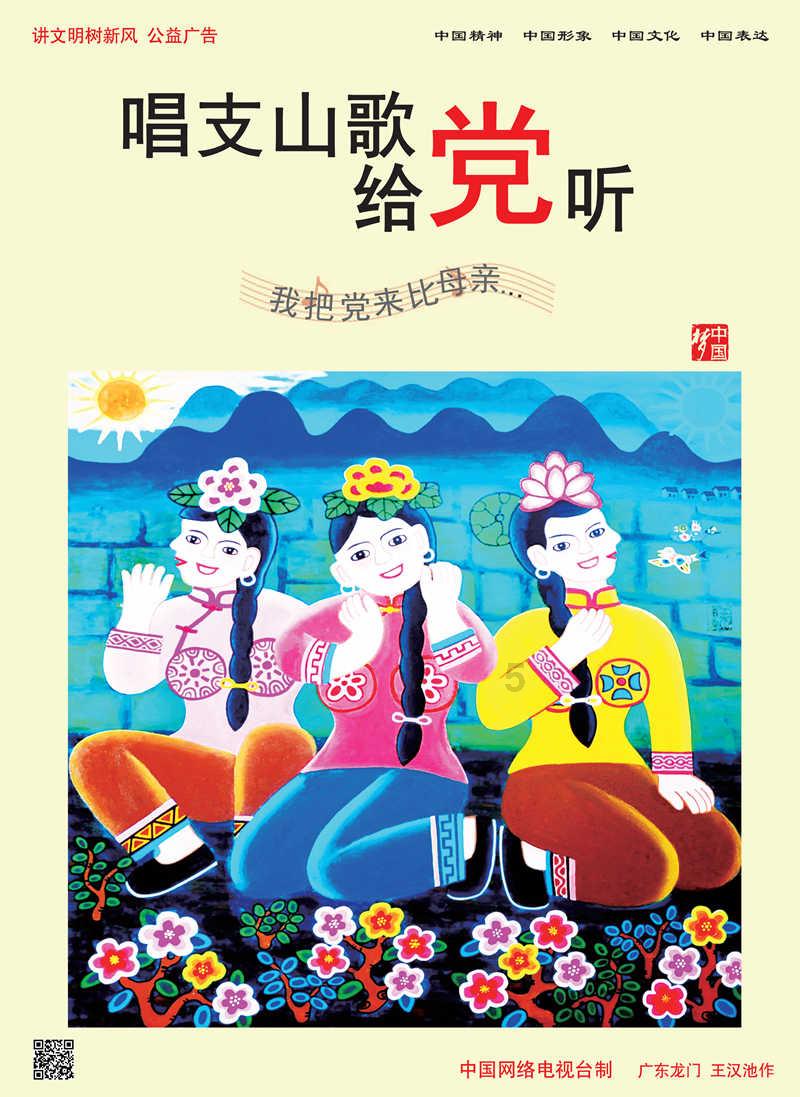 立春节气，有钱没钱记得“吃4样，做3事”，遵循老传统，喜迎新春