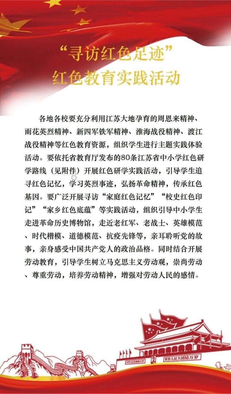 动漫明星竞速赛