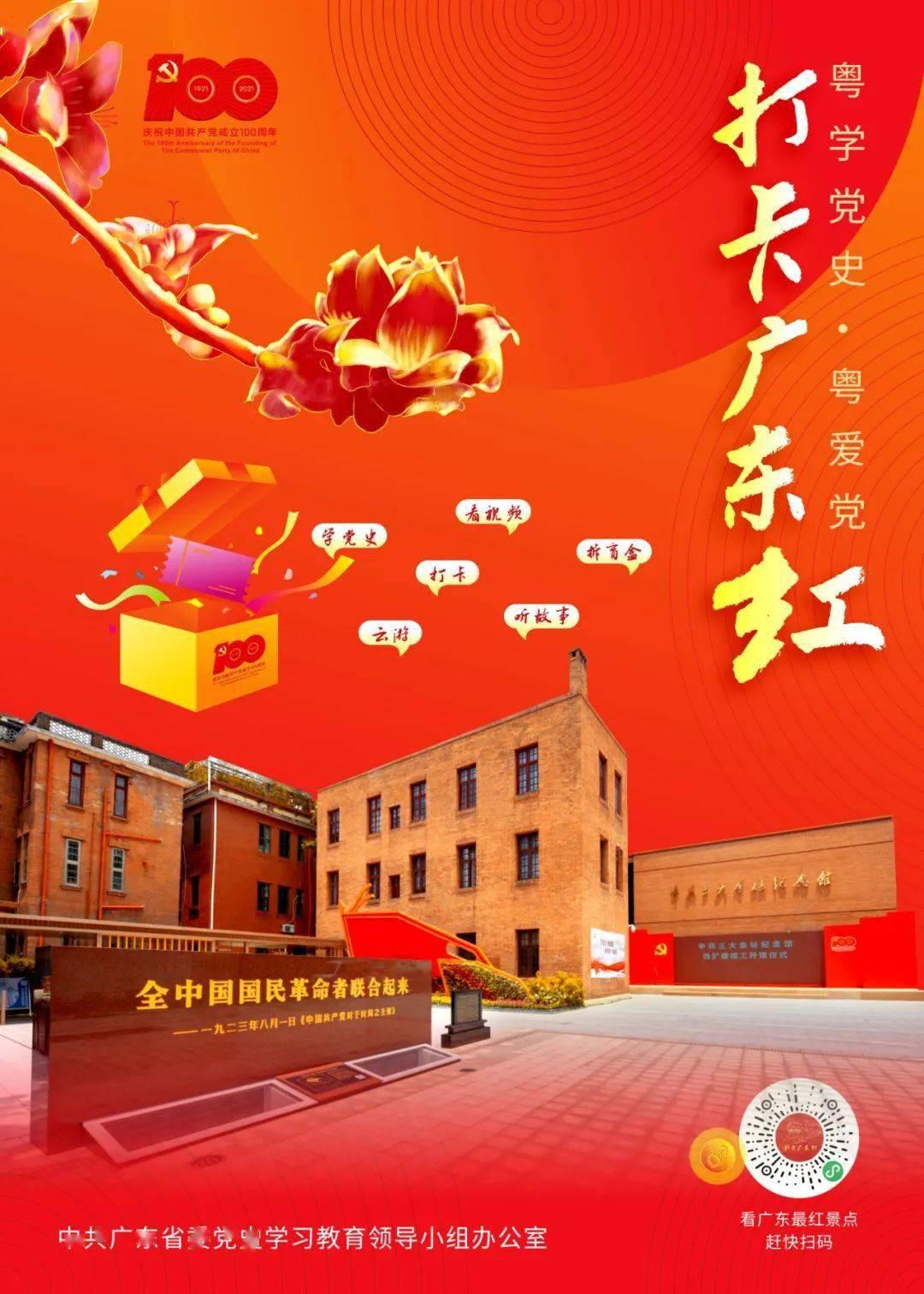 超级冰火人冒险2