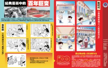 张之臻闯入男双四强书写新历史