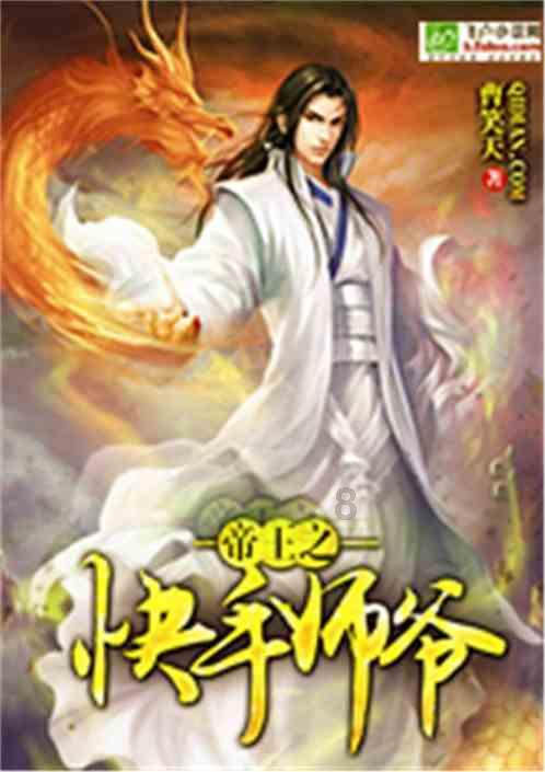 13分，10分！打硬仗实力不行，这5年3亿美金，会成最大溢价合同？